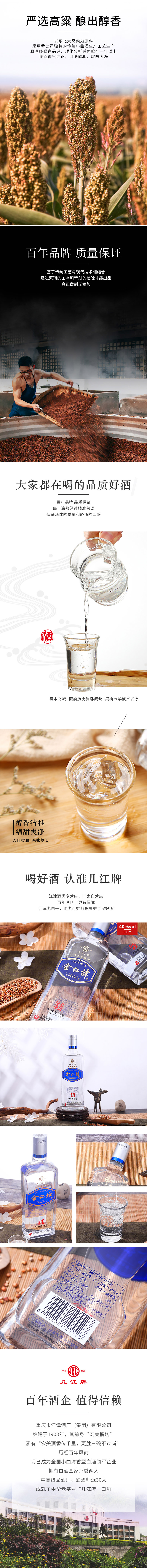 详情22.jpg