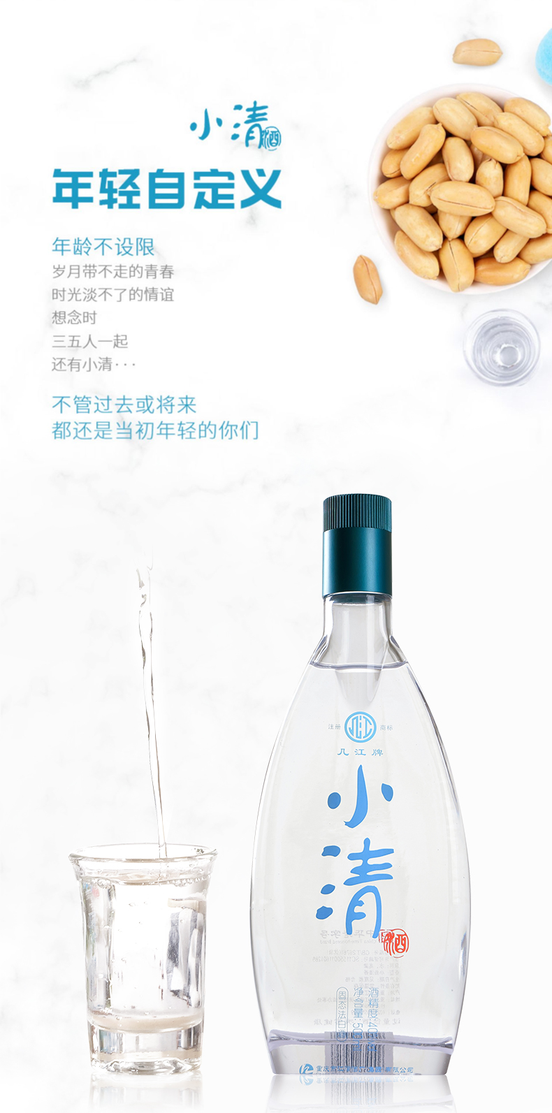 详情_02.jpg