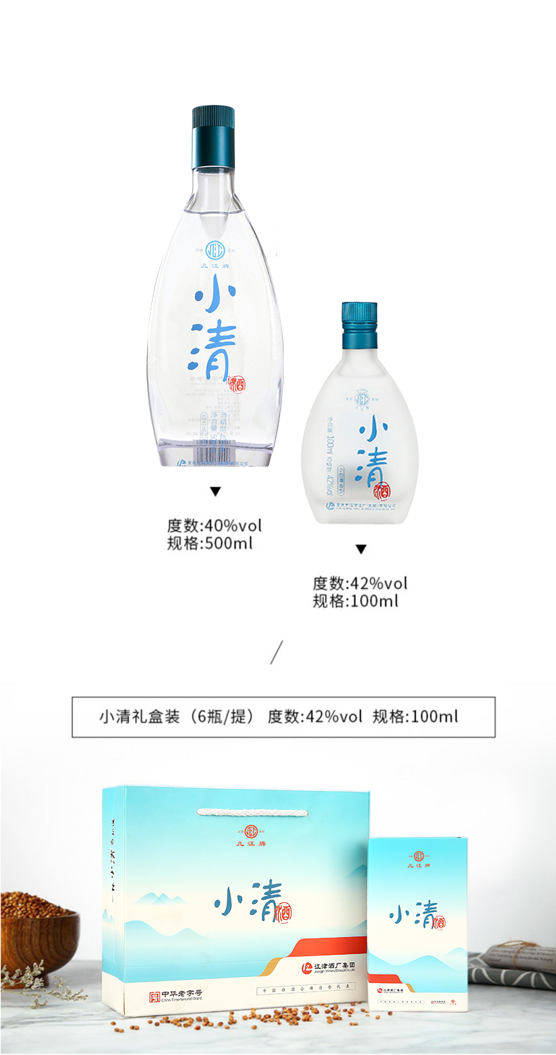 详情_09.jpg