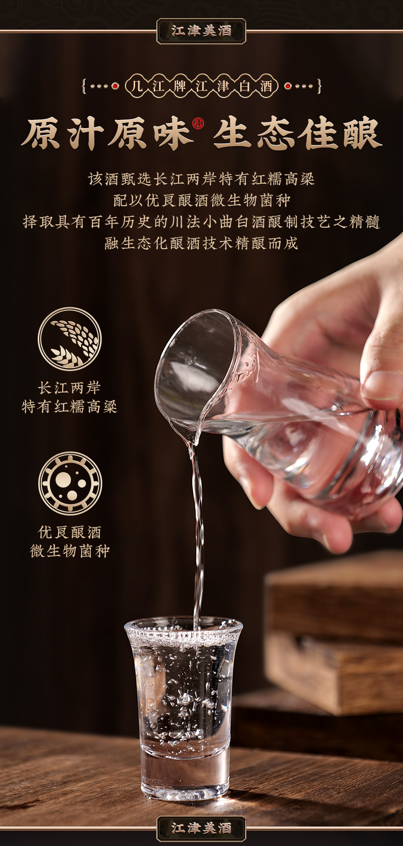 原浆高粱酒5L_05.jpg
