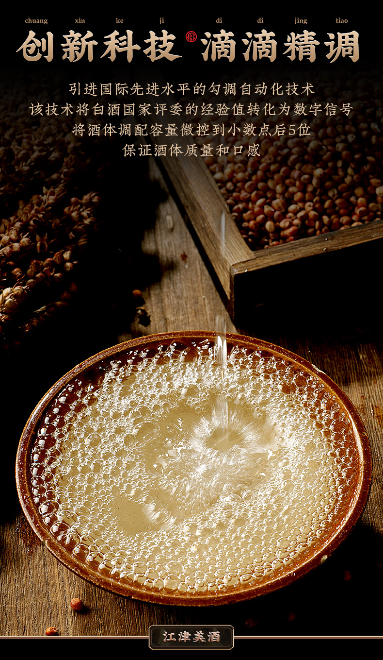 原浆高粱酒5L_08.jpg