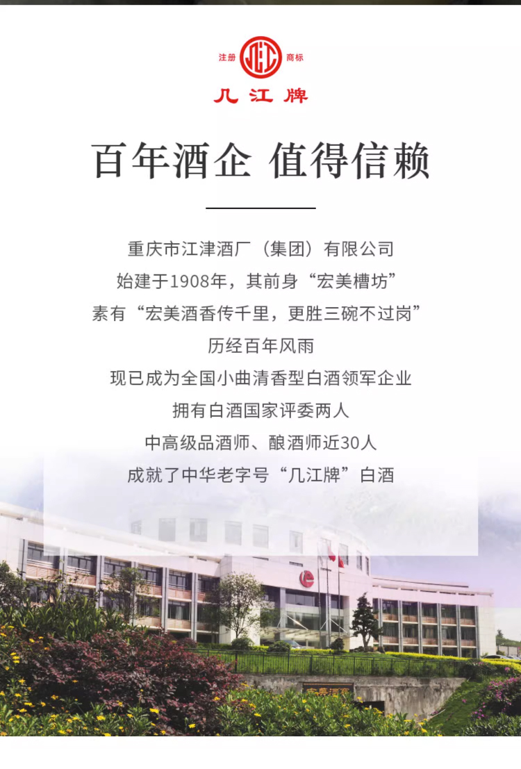 详情_13.jpg